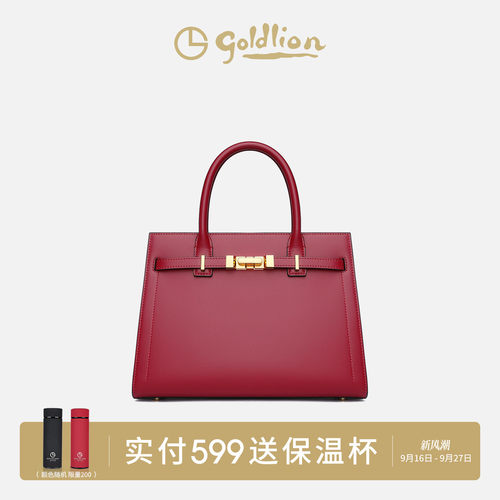 金利来单肩包时尚百搭小