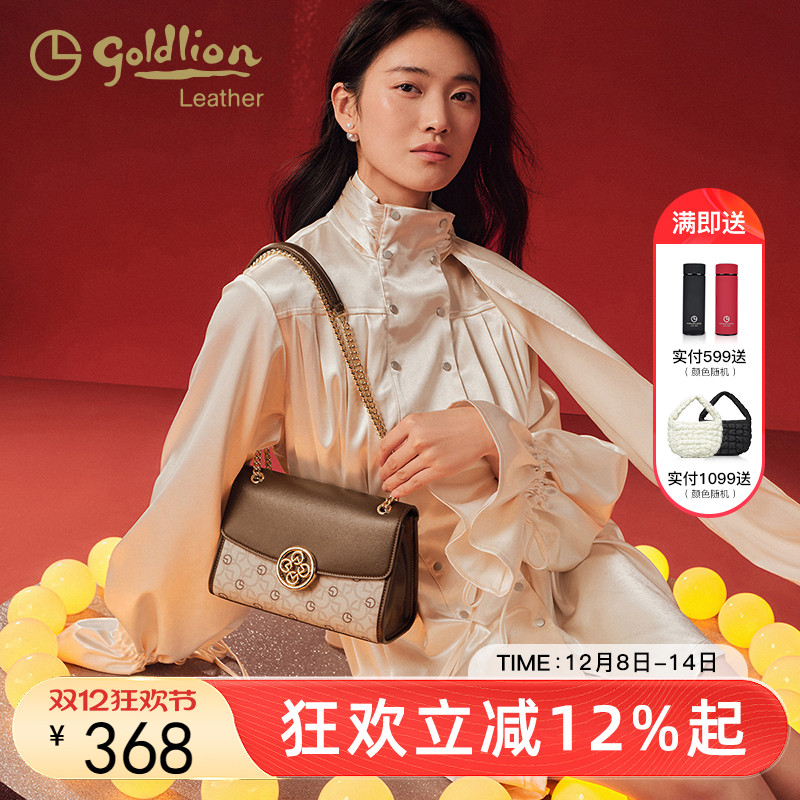 金利来时尚新款轻奢女包优雅气质链条单肩腋下包复古百搭通勤小包