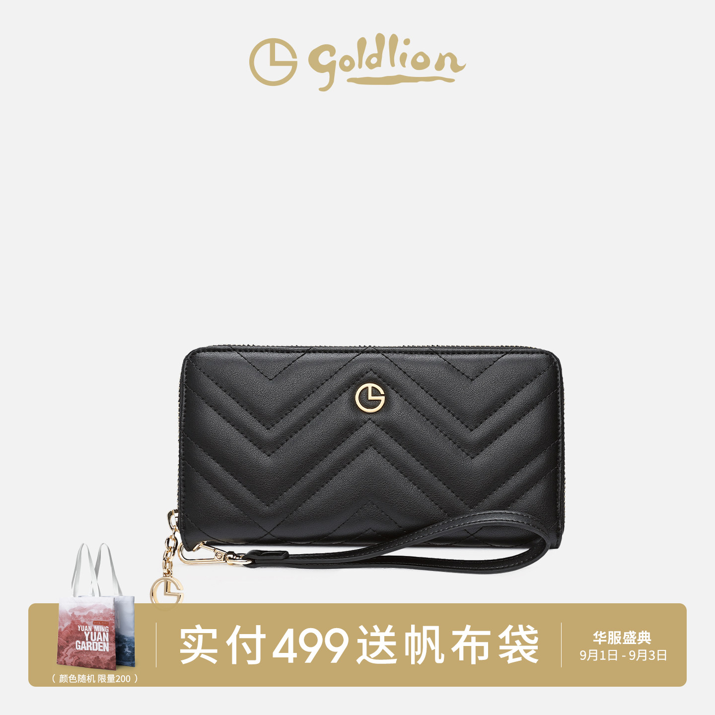 金利来长款女士钱包2026新款时尚拉链手拿包多卡位大容量零钱包潮
