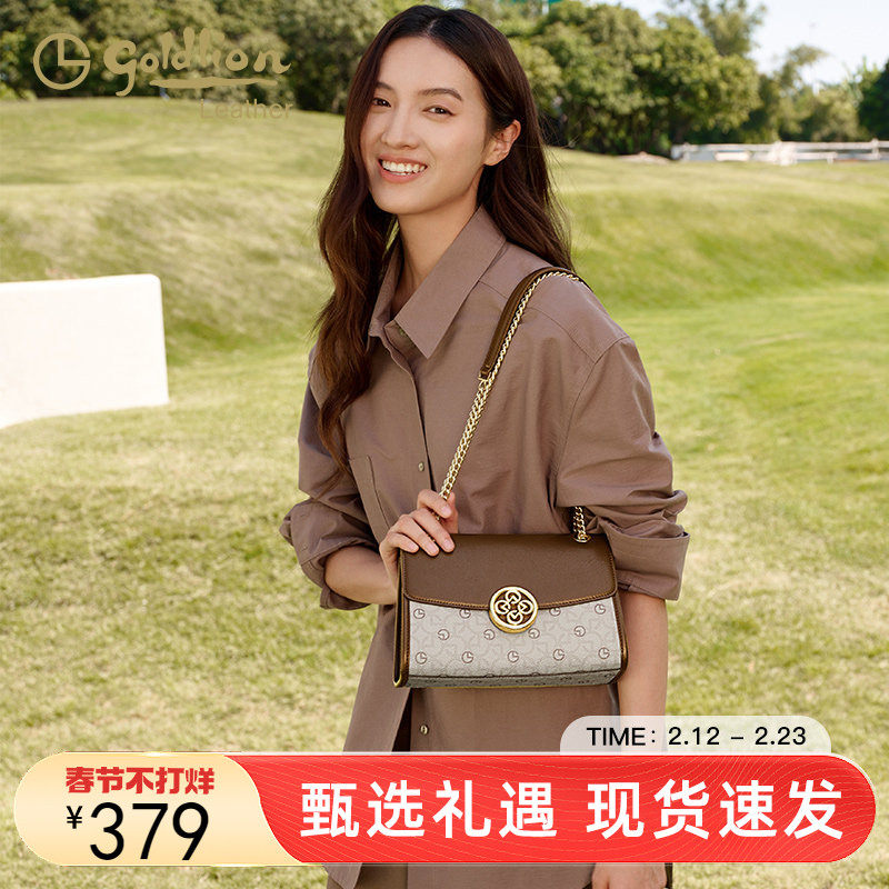 金利来时尚新款轻奢女包优雅气质链条单肩腋下包复古百搭通勤小包