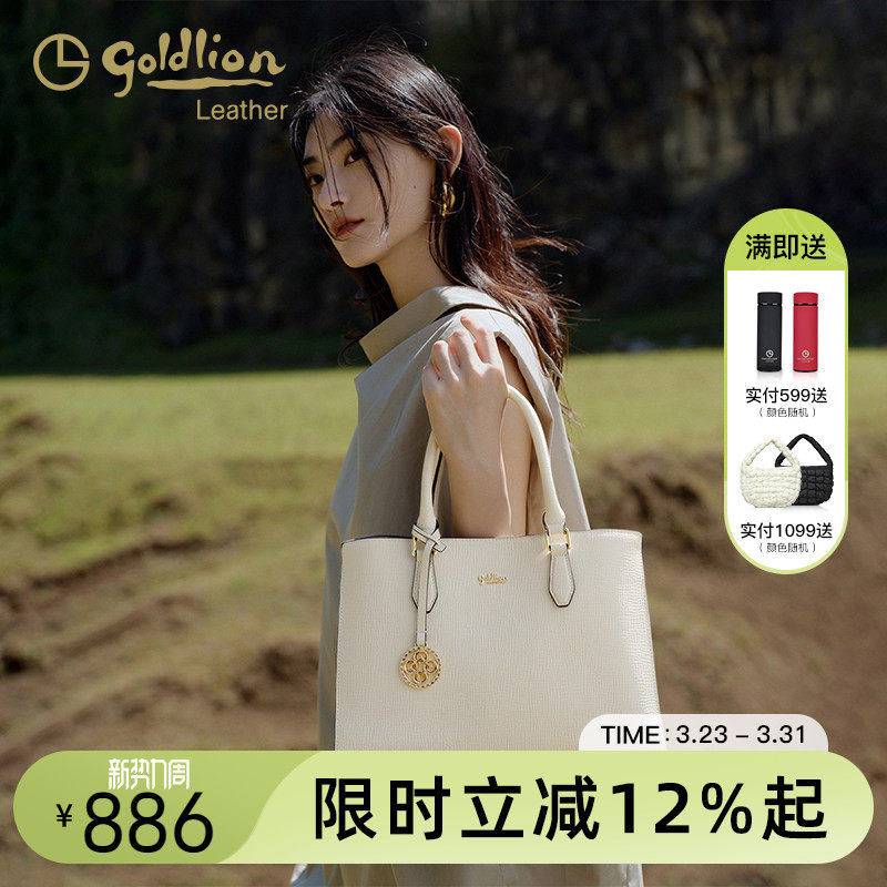 金利来2025新款女包时尚轻奢手提包牛皮百搭大容量单肩斜挎包真皮