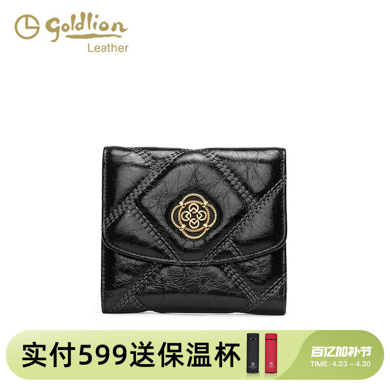 金利来时尚女包2026新款女士小钱包短款真皮迷你多卡位钱夹零钱包