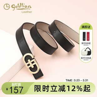 带潮 百搭潮流平滑扣皮带女真皮牛仔裤 金利来女士腰带板扣新款 时尚