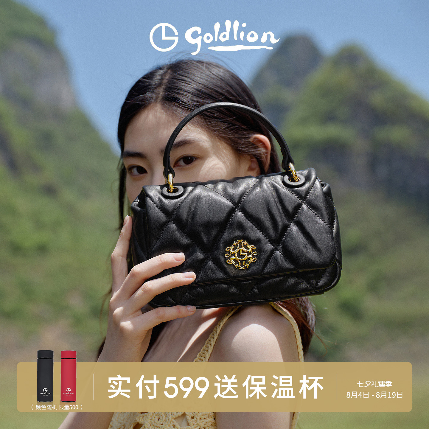 金利来轻奢质感手提包新款时尚菱格真皮女式包单肩斜挎包云朵包软
