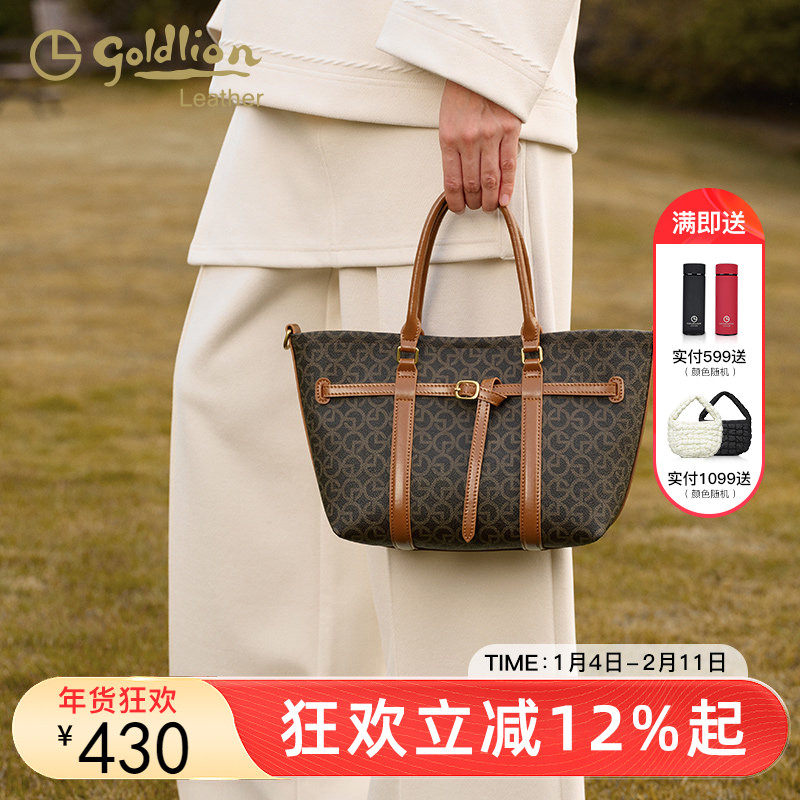 金利来轻奢女包手提包2025新款复古印花PVC单肩斜挎包子母包百搭,箱包皮具/热销女包/男包,通用款女包,淘宝优惠券,粉丝福利购,淘宝优惠卷