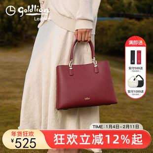 金利来优雅女士手提包2026新款红色真皮女包单肩斜挎包百搭通勤包