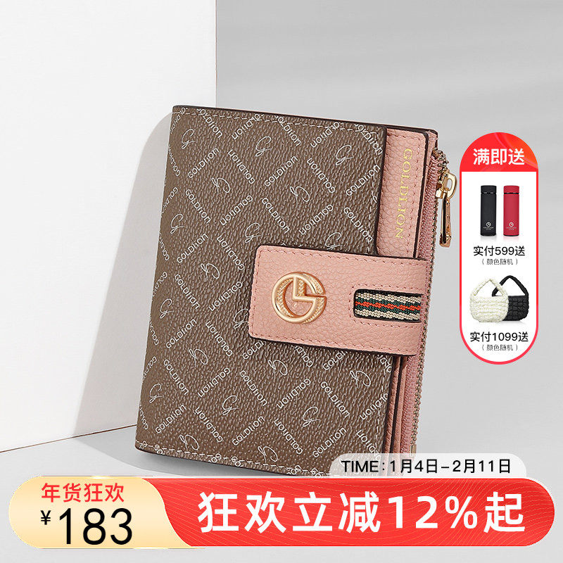 金利来复古印花钱包女迷你折叠零钱包短款多功能多卡位钱夹卡包女