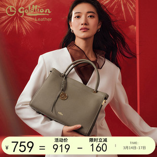 金利来时尚气质女包新款大容量单肩斜挎手提包编织挂饰通勤凯莉包