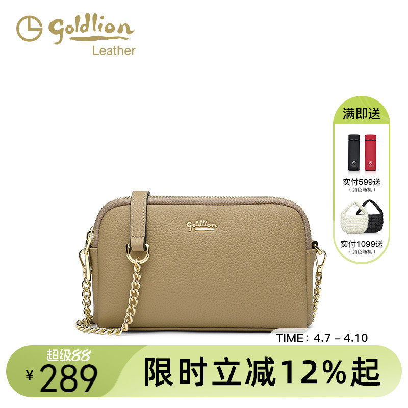 金利来真皮女包单肩包2026新款手机包双层大容量时尚百搭斜挎小包