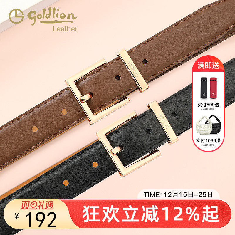 女士皮带女金利来简约真皮
