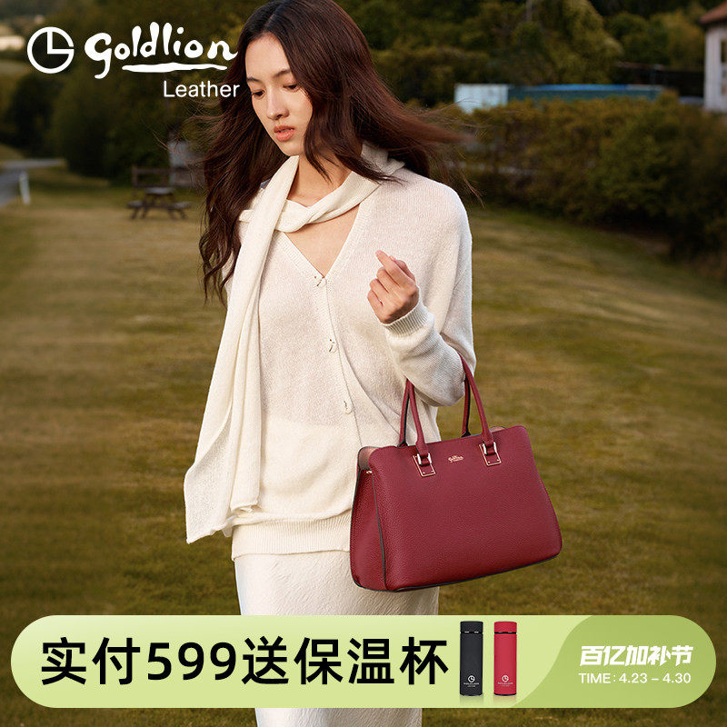 金利来牛皮女包新款时尚大气单肩斜挎包女士真皮手提手拎包大容量