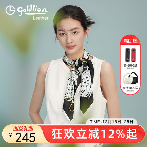 金利来丝巾围巾复古印花