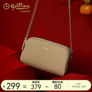 金利来真皮女包单肩包2026新款手机包双层大容量时尚百搭斜挎小包