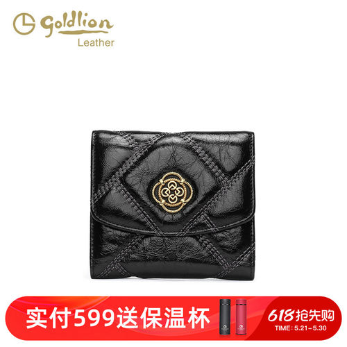 真皮牛皮钱包金利来百搭女