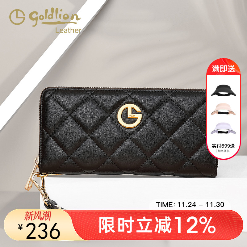 女长款钱包金利来简约