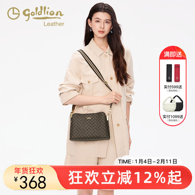 金利来时尚印花单肩斜挎包包女2026新款大容量休闲百搭小包手机包