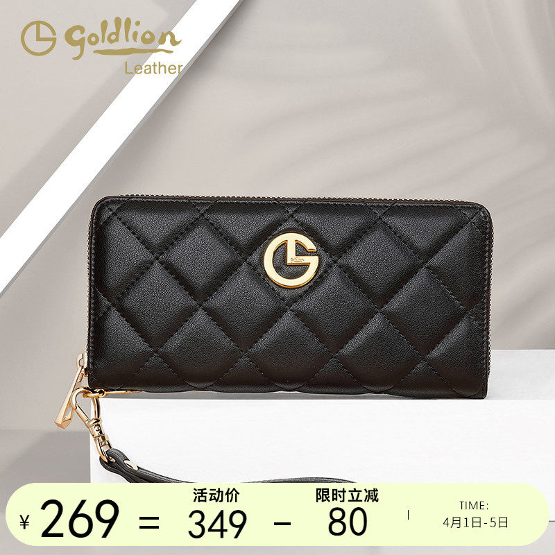 金利来长款钱包女简约新款牛皮手拿包小香风菱格钱夹多卡位皮夹潮