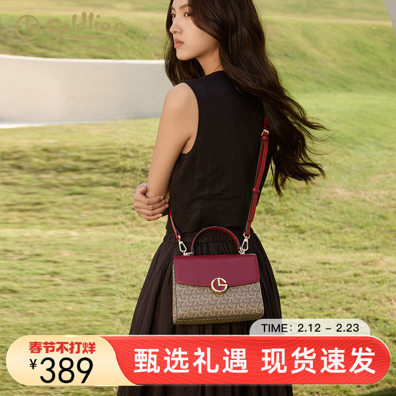 金利来时尚女包正品新款通勤百搭PVC单肩斜挎手提包包女潮ins轻奢