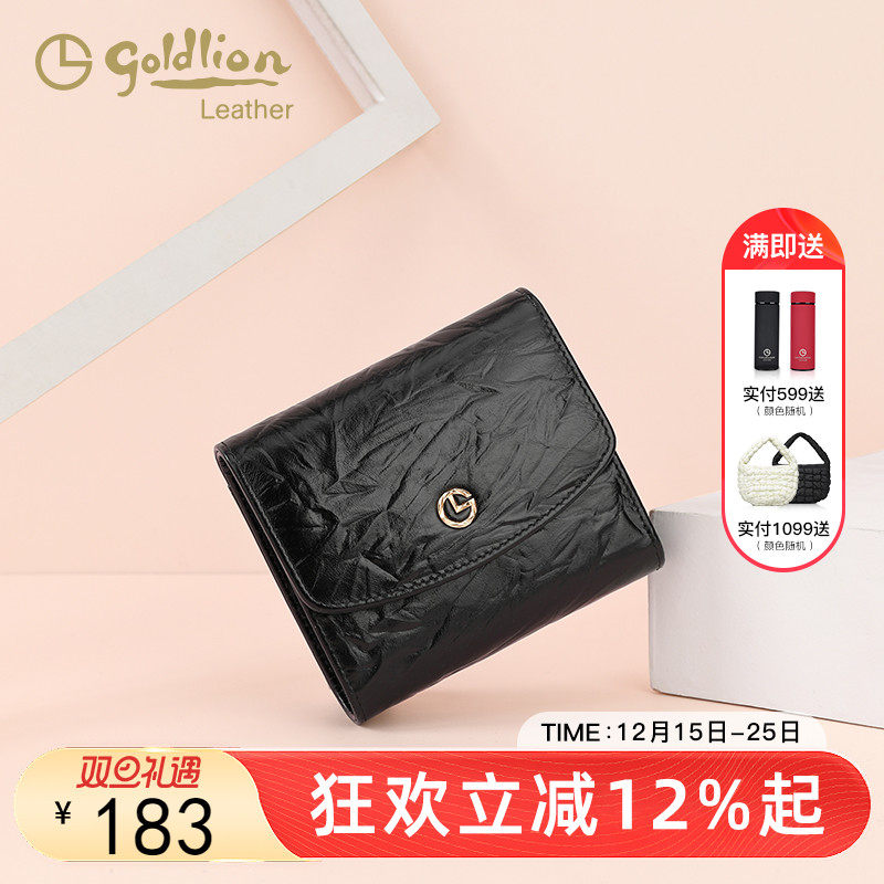 金利来2025春季新款短款钱包女潮流小众设计多卡位钱夹牛皮零钱包