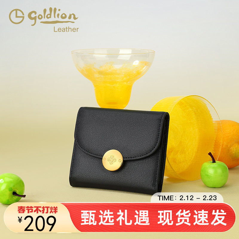 金利来女士短款钱包2025新款小众设计百搭真皮女包折叠卡包皮夹潮