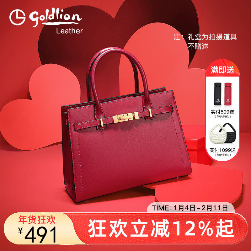 金利来优雅轻奢手提包女包2025新款时尚百搭真皮单肩斜挎包大容量,箱包皮具/热销女包/男包,通用款女包,淘宝优惠券,粉丝福利购,淘宝优惠卷