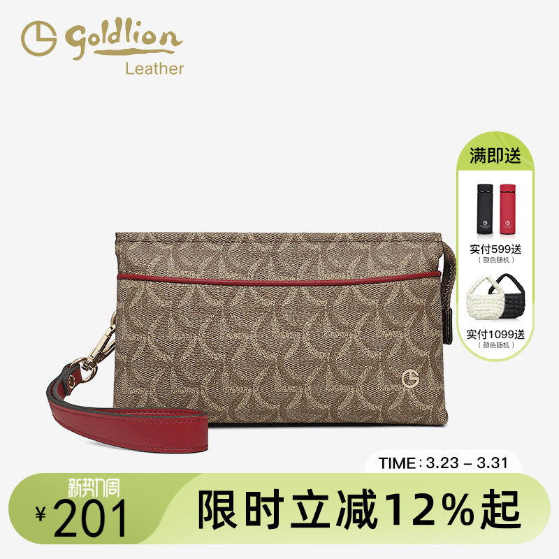 金利来2026新款女士手拿包精致印花PVC钱包时尚气质手机零钱包包