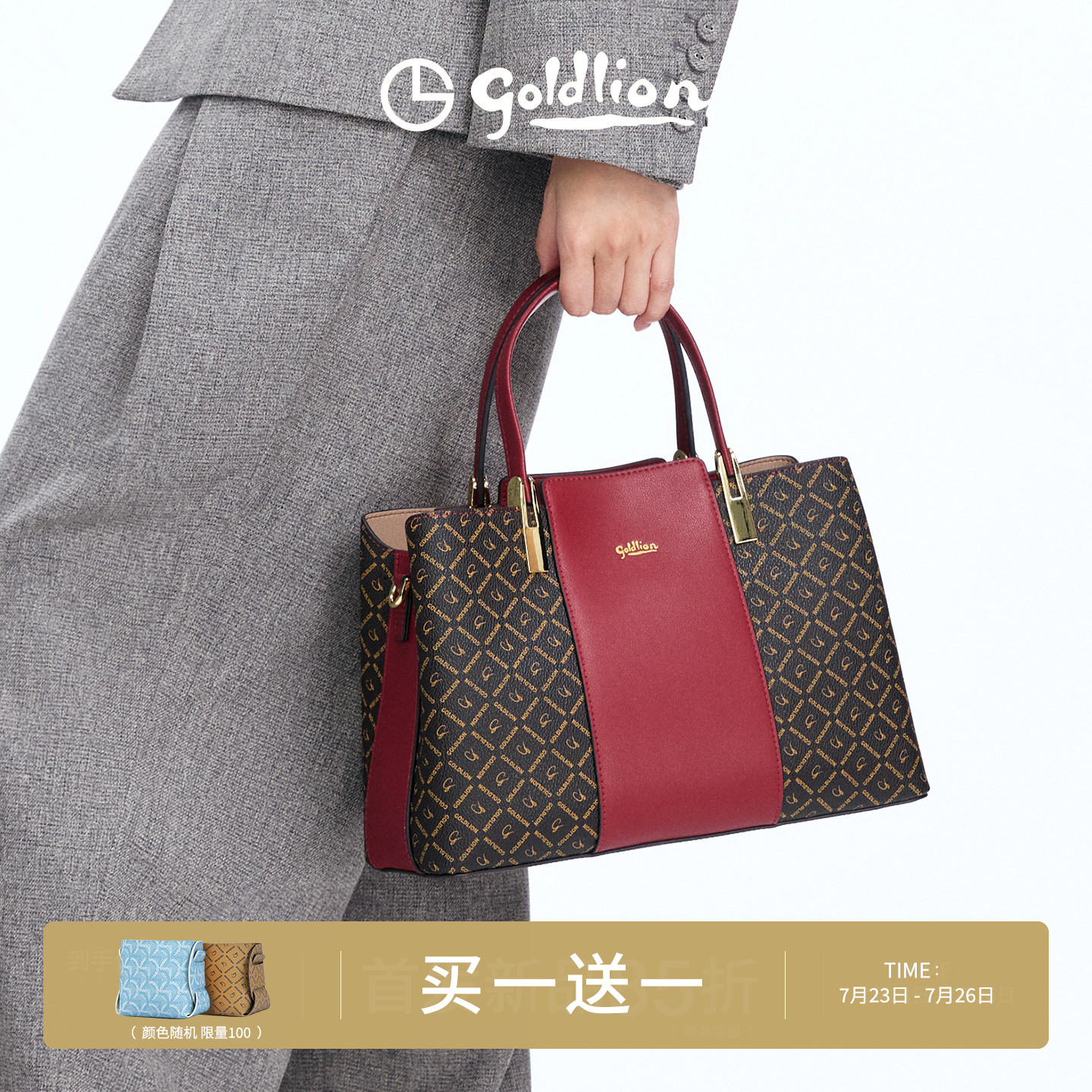 金利来新款女式时尚印花大容量手提包包百搭单肩斜挎包通勤妈妈包