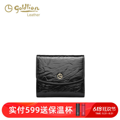 金利来牛皮女时尚钱包