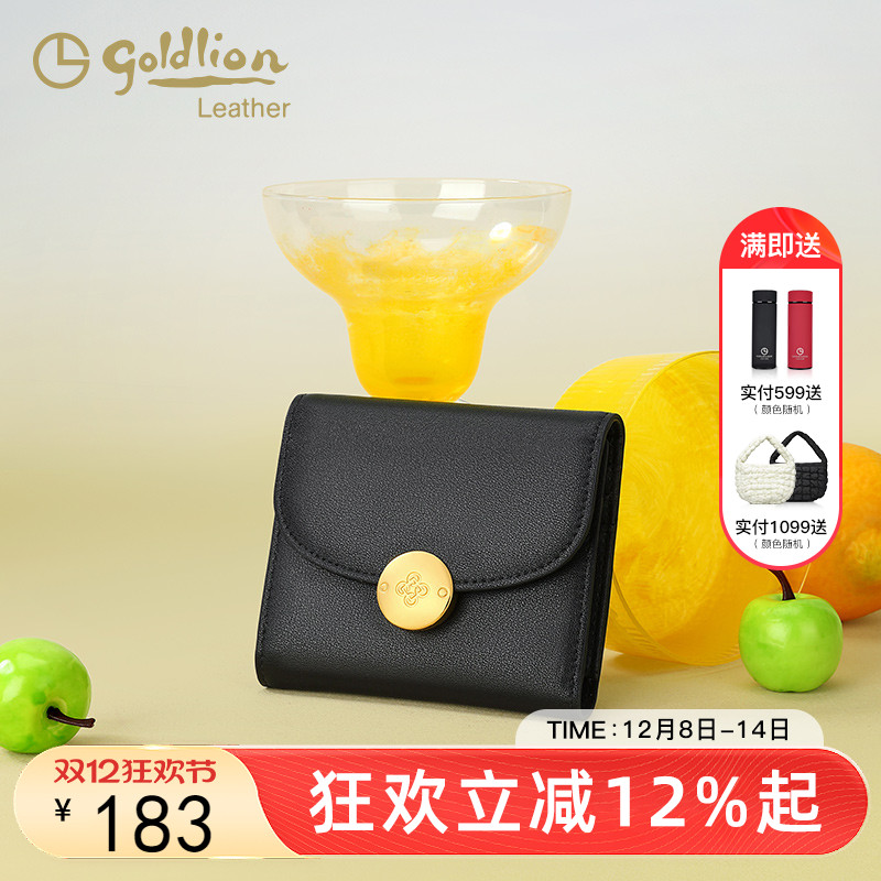 金利来女士短款钱包2025新款小众设计百搭真皮女包折叠卡包皮夹潮