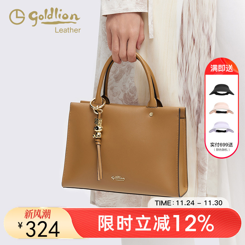 金利来手提包时尚百搭小单肩包