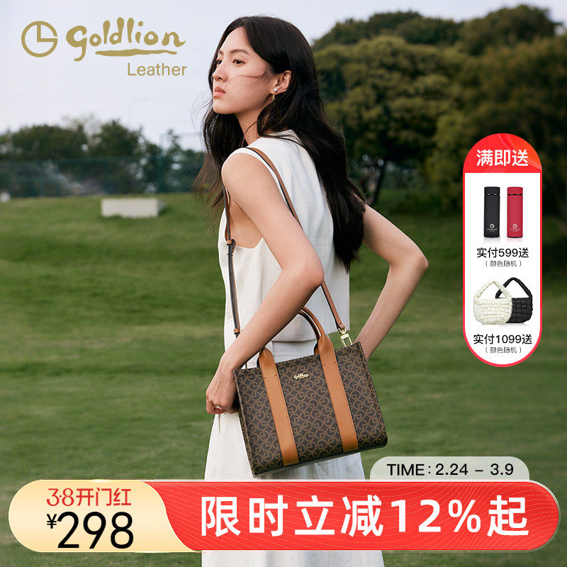 金利来包包女2025新款印花pvc单肩斜挎包高级感小众设计手提包潮