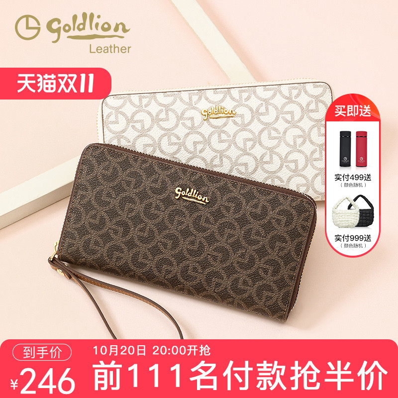 金利来女士手拿包2025新款时尚印花拉链女包卡包大容量多功能钱包