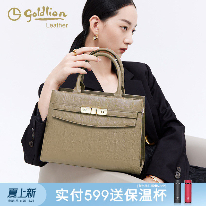 金利来温柔优雅女包手提包2026新款时尚单肩斜挎包洋气轻奢凯莉包