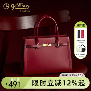 金利来新款 真皮手拎手提结婚包通勤单肩斜跨包妈妈包大容量托特包