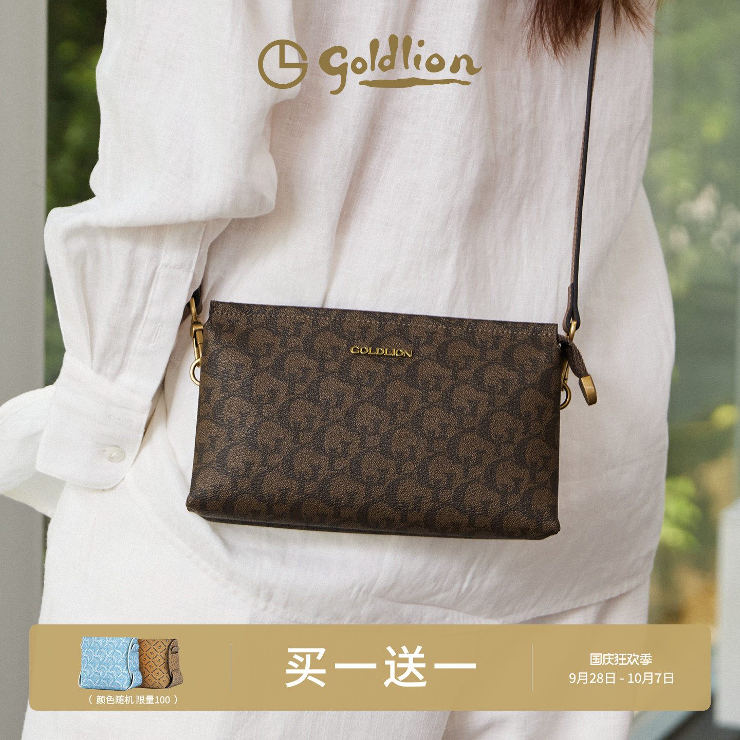 金利来新款时尚女士复古印花pvc手拿包钱包优雅卡包手拎包百搭潮
