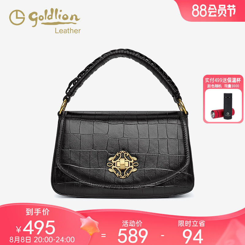 金利来女包2023新款时尚气质斜挎包手提包女轻奢设计感鳄鱼纹包包