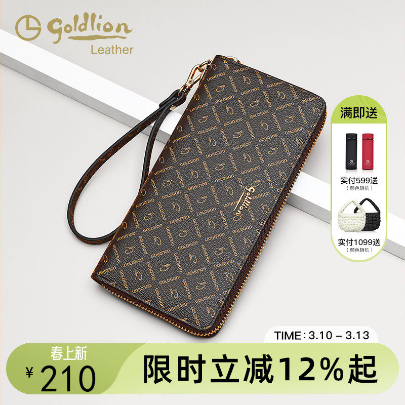 金利来钱包女百搭新款手拿包印花长款拉链多功能零钱包女钱夹手包