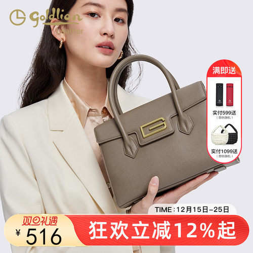 金利来时尚百搭小单肩包