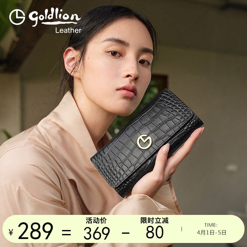 金利来2026年新款手拿包时尚鳄鱼纹钱包长款女手包简约钱夹钱包