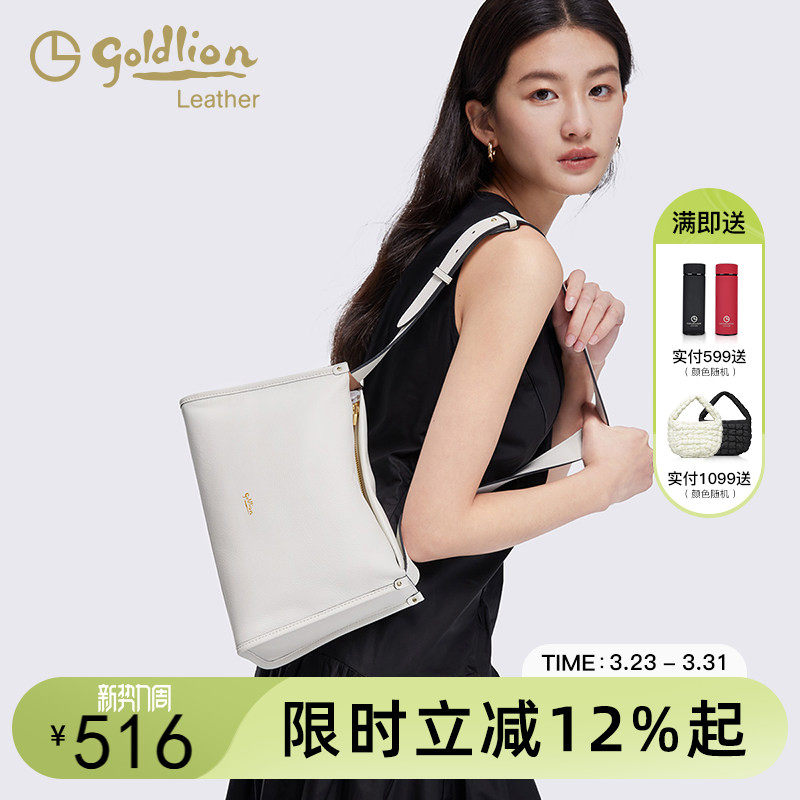金利来2026新款女包时尚宽肩带单肩包时尚小众设计大容量斜挎包包