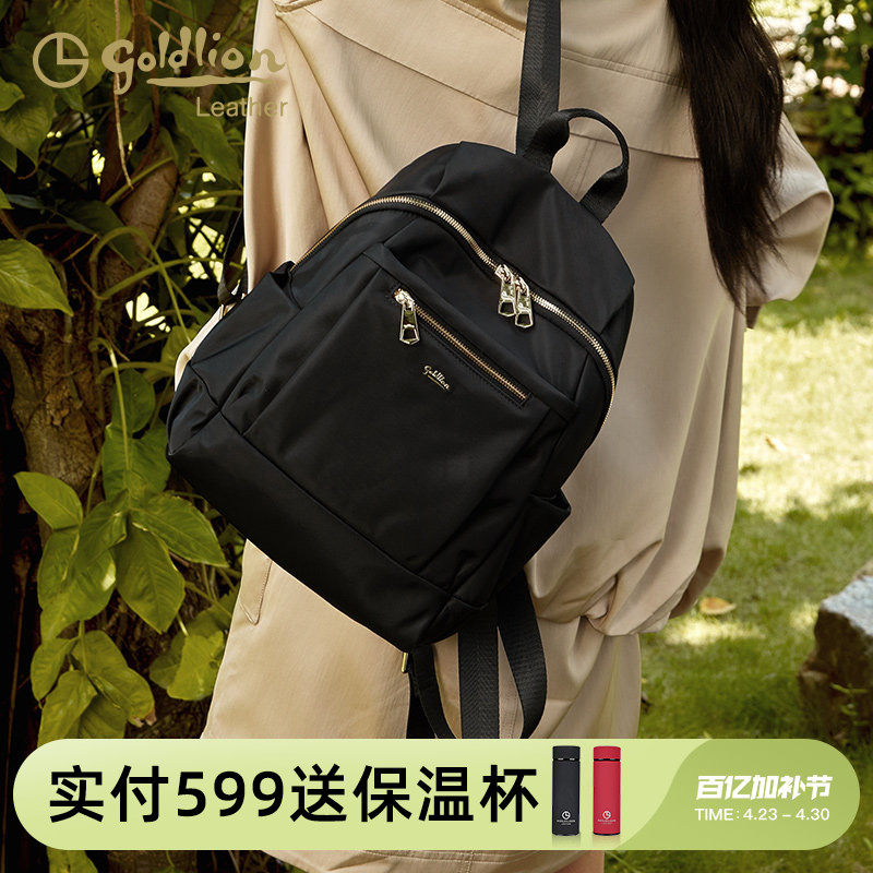 金利来新款女式百搭防水背包轻便通勤休闲旅行大容量书包双肩包女