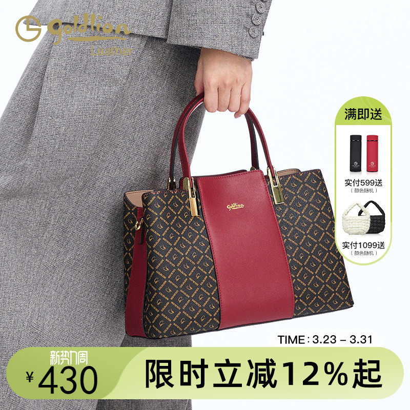 金利来新款女式时尚印花大容量手提包包百搭单肩斜挎包通勤妈妈包