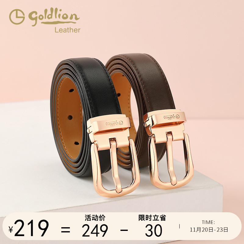 金利来皮带男女时尚腰带