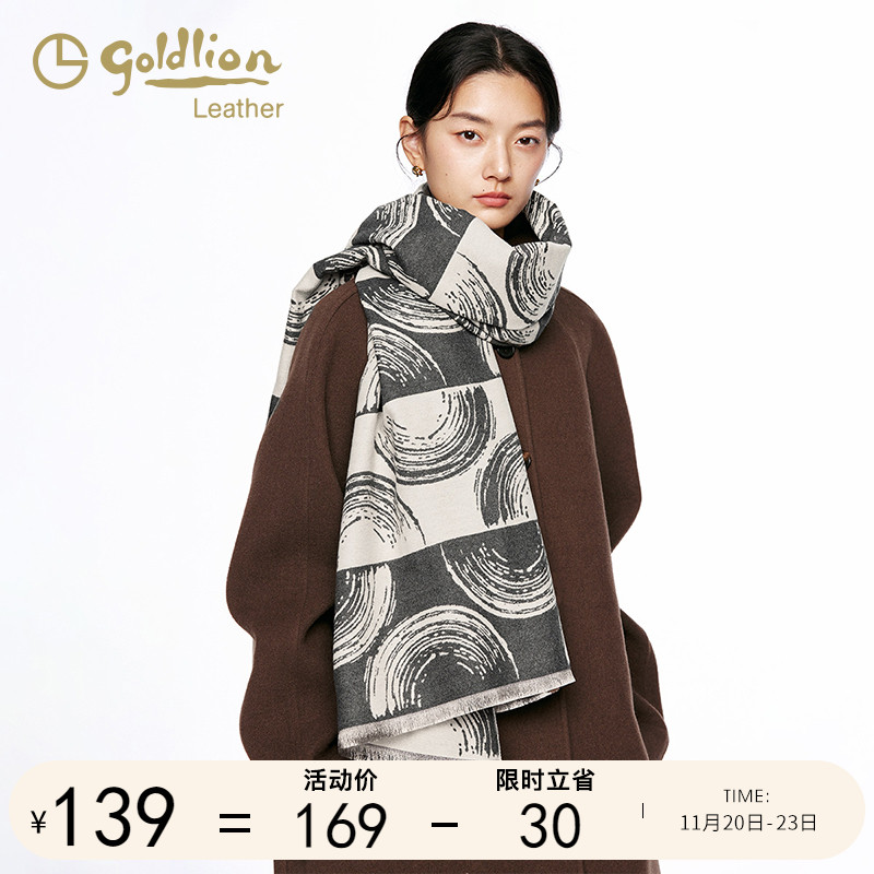 金利来女士时尚波纹印花围巾情侣同款灰色百搭围脖大披肩保暖防风