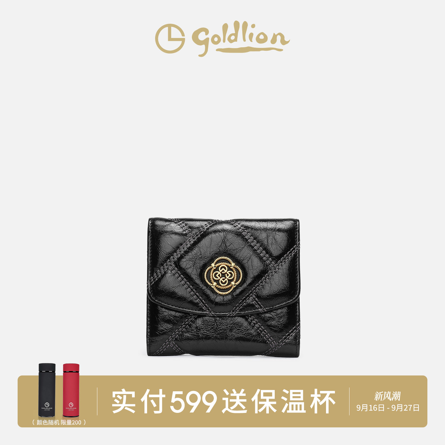 真皮牛皮钱包金利来百搭女