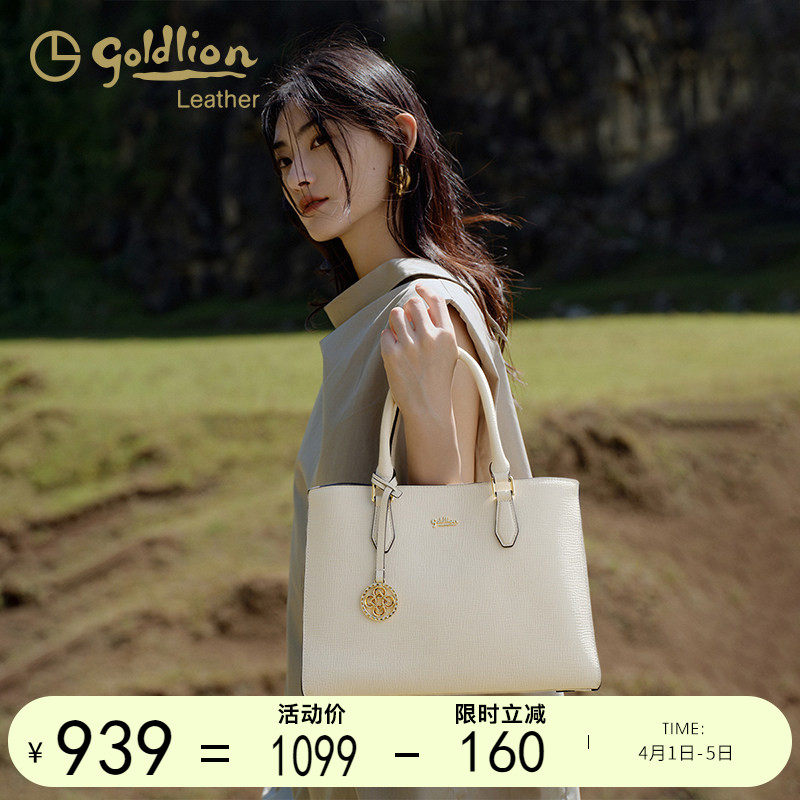 金利来2025新款女包时尚轻奢手提包牛皮百搭大容量单肩斜挎包真皮