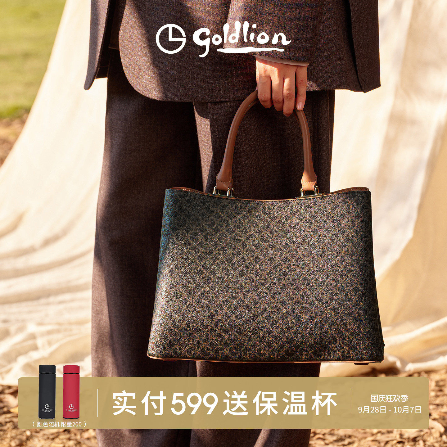 金利来优雅女包新款复古印花PVC女士单肩手提包大容量通勤斜挎包