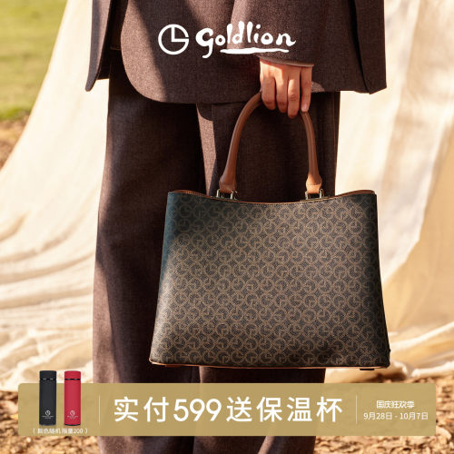 金利来优雅女包新款复古印花PVC女士单肩手提包大容量通勤斜挎包