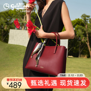 金利来轻奢丝巾挂饰新款女士时尚单肩斜挎手拎包真皮通勤手提包包