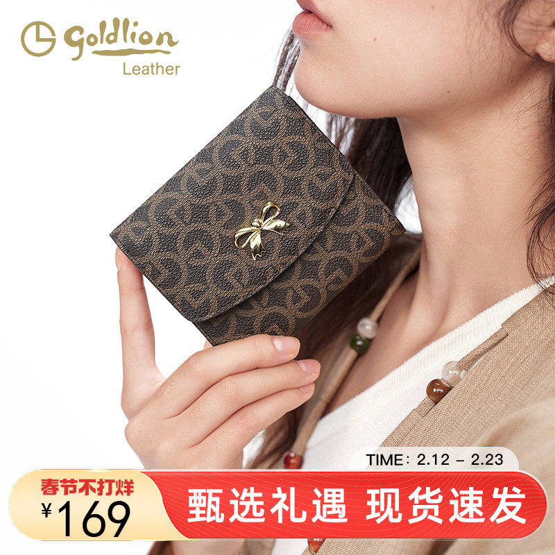 金利来复古印花女士蝴蝶结钱包短款小众轻奢新款潮流钱夹卡包女潮